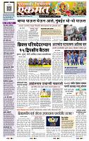 page- 1