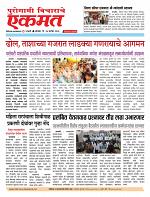15 Sept 2026  buletin