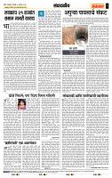 page- 4