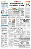 page- 5