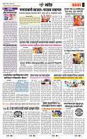 page- 6