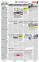 page- 3