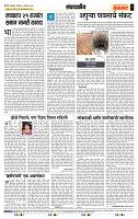 page- 4