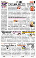 page- 6