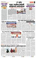 page- 7