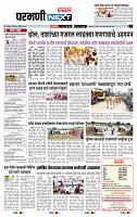 page- 8