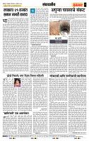 page- 4