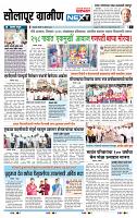 page- 6