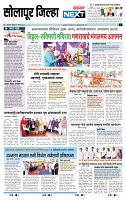 page- 8