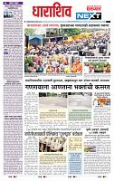 page- 3
