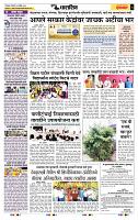 page- 6