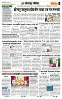 page- 7