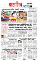 page- 8