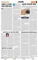 page- 4