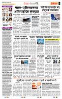 page- 2