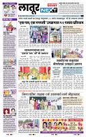 page- 6