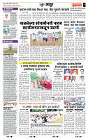 page- 7