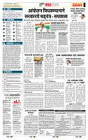 page- 5