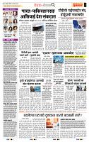 page- 2