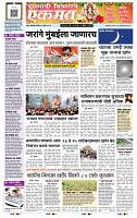 page- 1