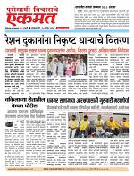 15 Sept 2026  buletin