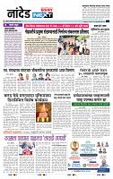 page- 3