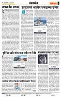 page- 4