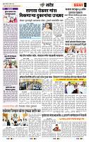 page- 6