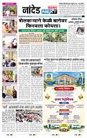 page- 8