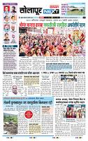 page- 3