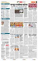 page- 5