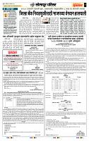 page- 7