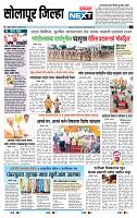 page- 8