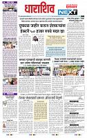 page- 3