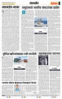 page- 4