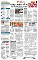 page- 5