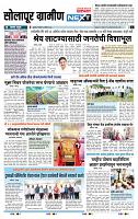 page- 6