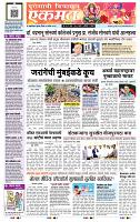 page- 1