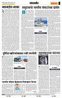 page- 4