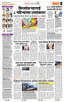 page- 2