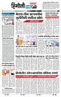 page- 3