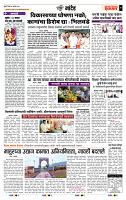 page- 7