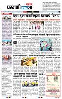 page- 8