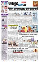 page- 3