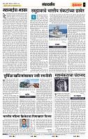 page- 4