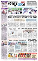 page- 6