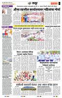 page- 7