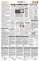 page- 5