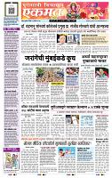 page- 1