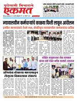 16 Sept 2026  buletin